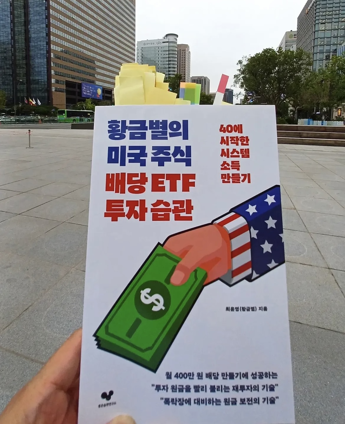 미국인들이 가장 많이 투자하는 시총 6위~10위 ETF – 좋은습관연구소